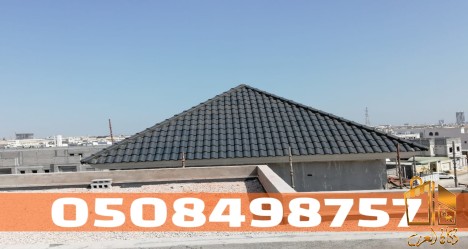 تركيب قرميد الأحساء – توريد و